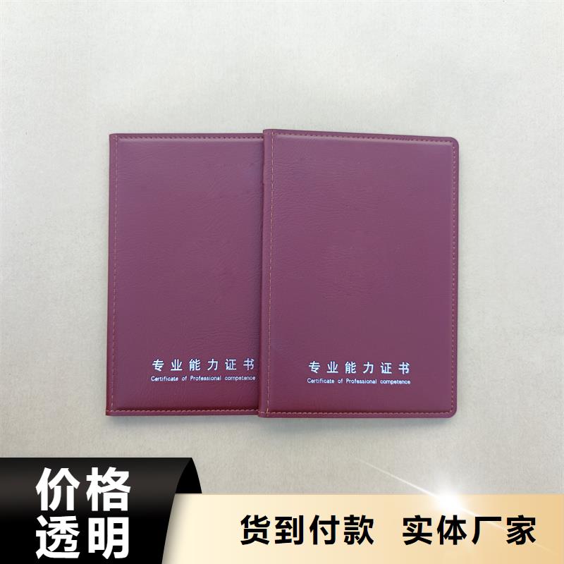 货源稳定防伪水票价格地道-28354.com