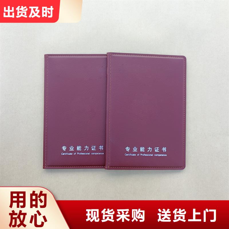 【,电码防伪标签欢迎来厂考察】-国峰晶华防伪科技(眉山市分公司)-二八商务