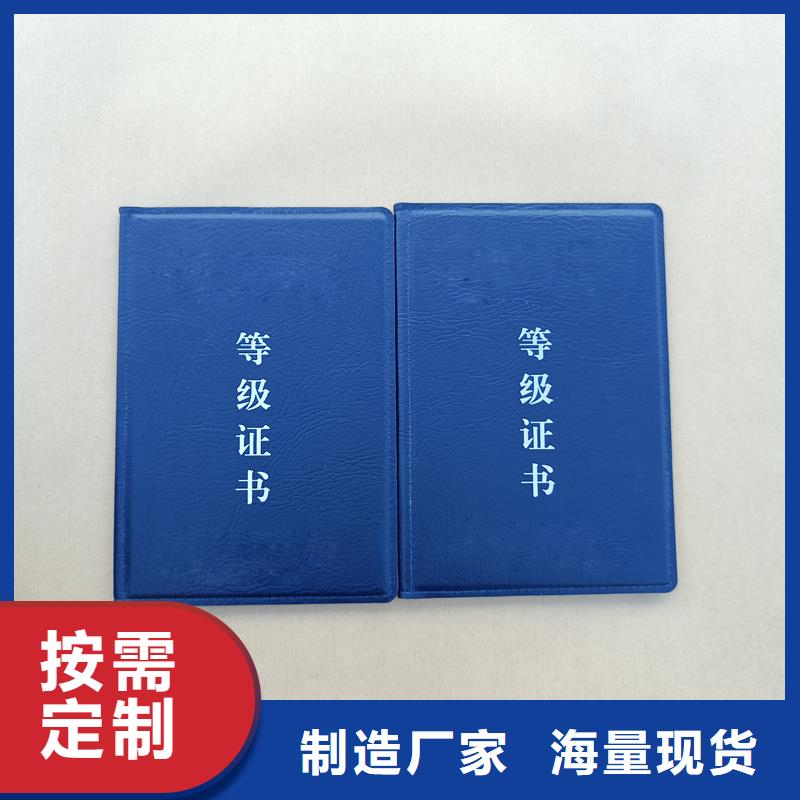 水印防伪加工厂家制作