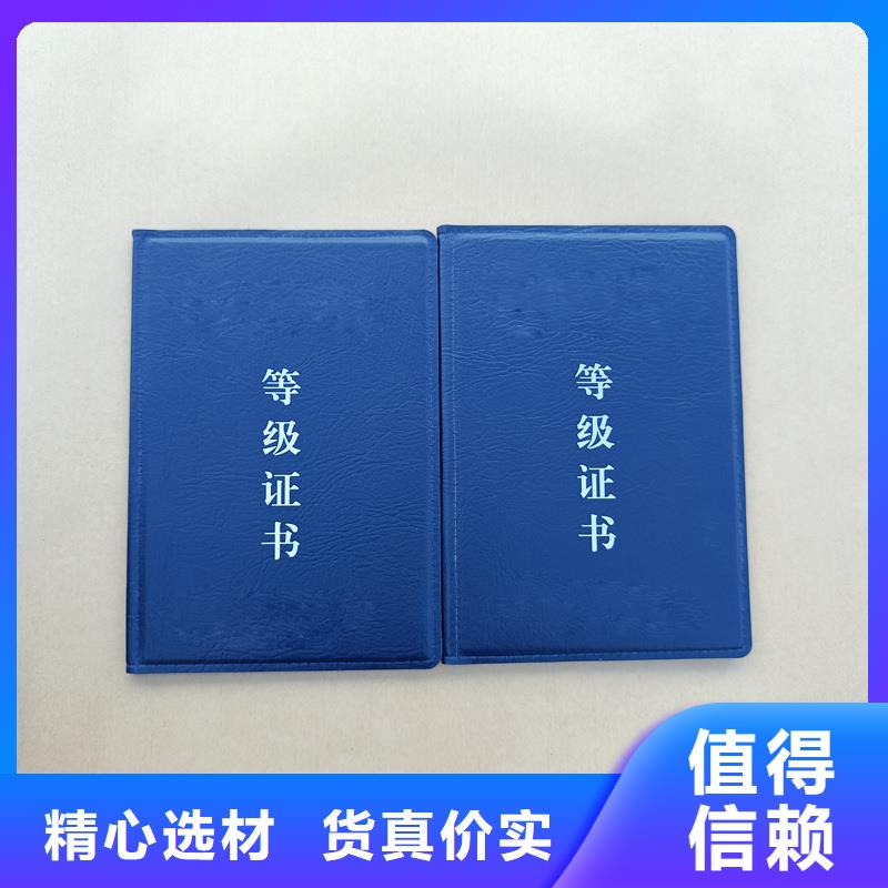 水票防伪印刷厂家免费安装