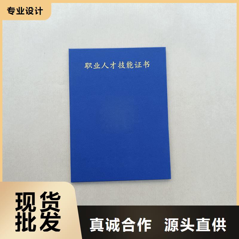 【-防伪印刷厂家实力才是硬道理】