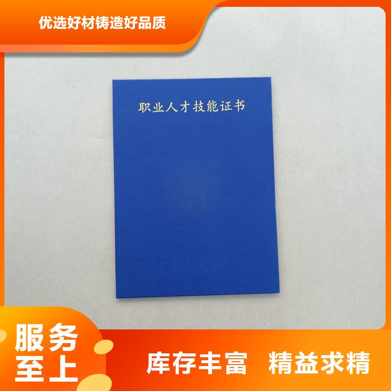 物美价优