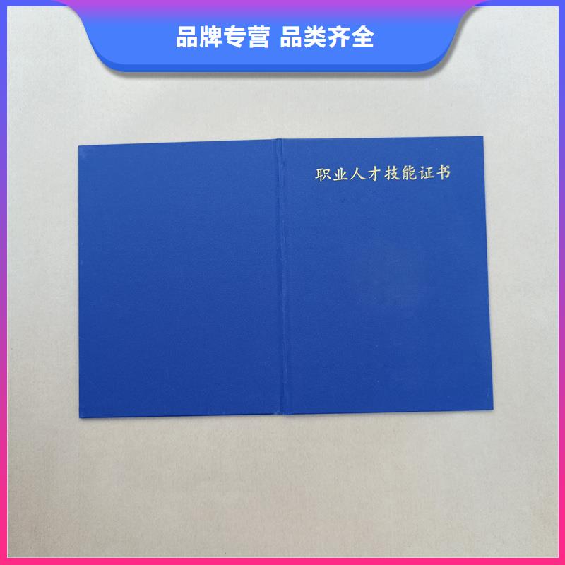 品质有保障【防伪标签】当地厂家值得信赖