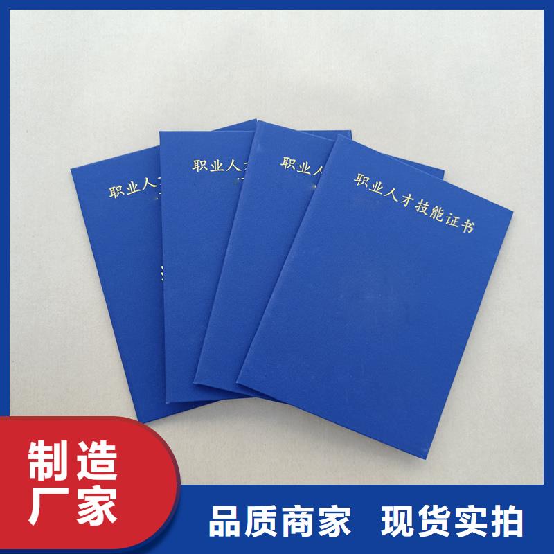  供货及时