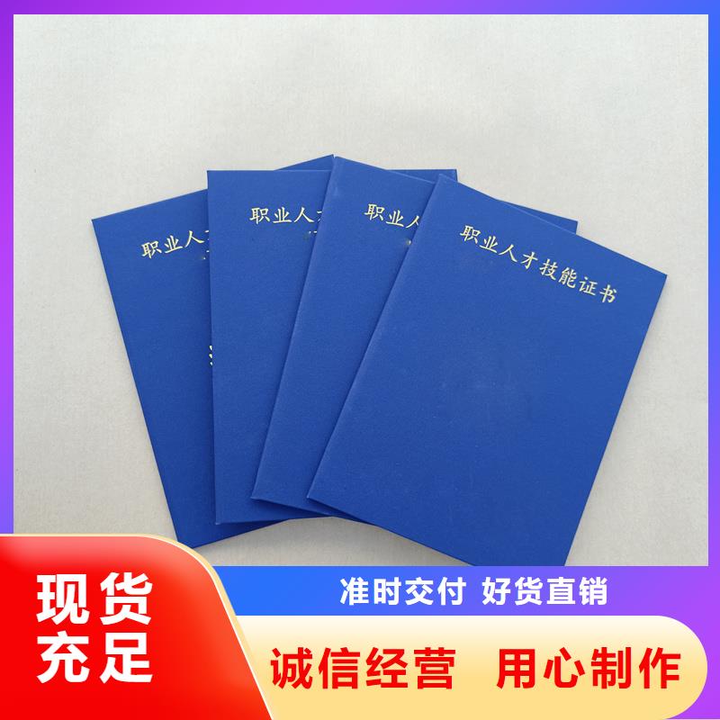 -【激光防伪标签】一站式采购商|扎达|日土|山南|那曲|林芝|昌都28354.com