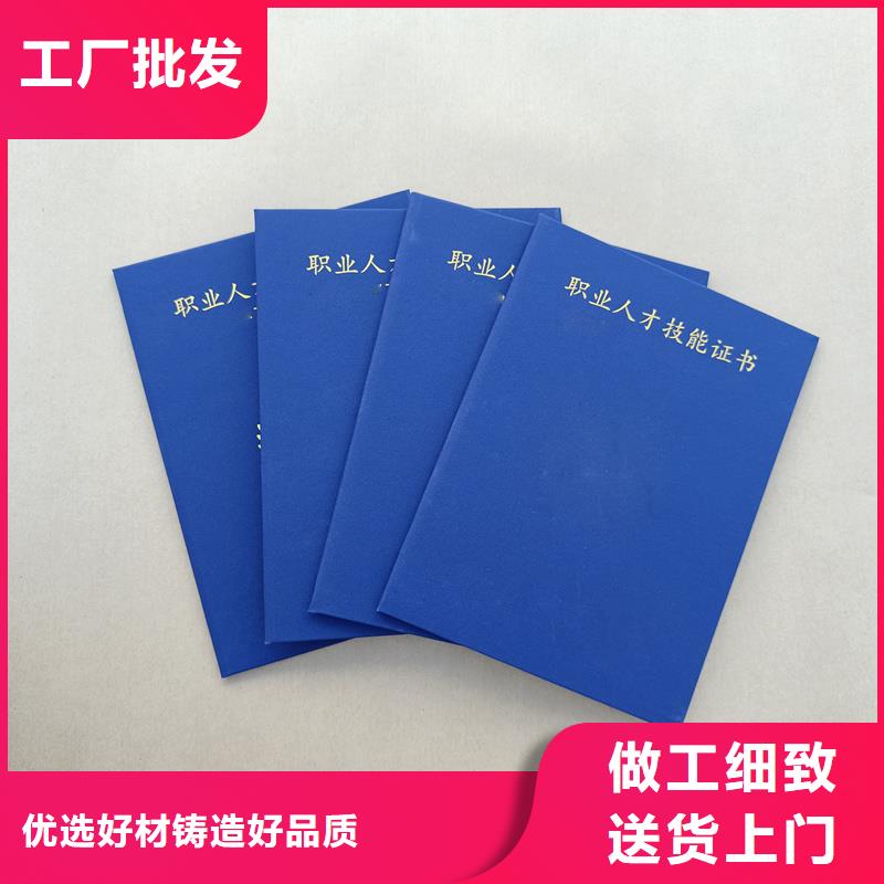  提货券制作放心购