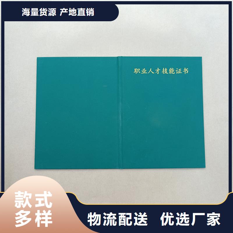 【-防伪印刷厂家实力才是硬道理】