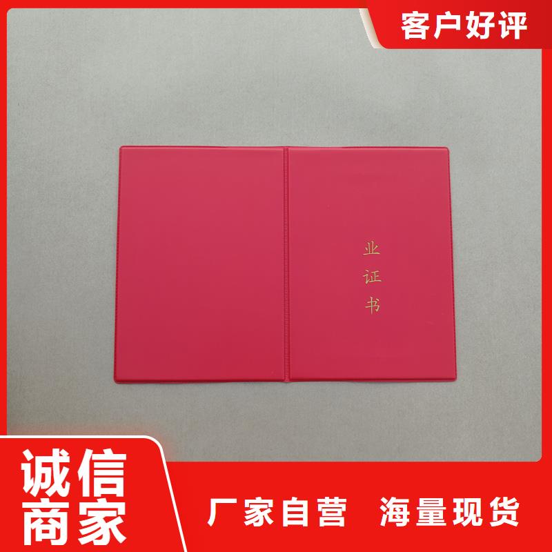  根据要求定制