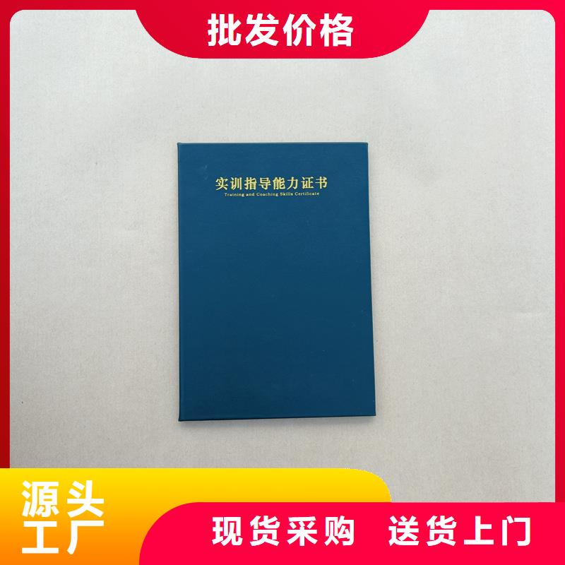 品质有保障【防伪标签】当地厂家值得信赖