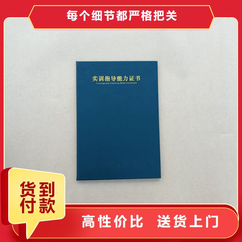 辅修价钱无色荧光黄