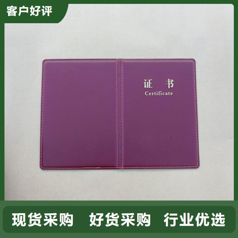 -【激光防伪标签】一站式采购商|扎达|日土|山南|那曲|林芝|昌都28354.com