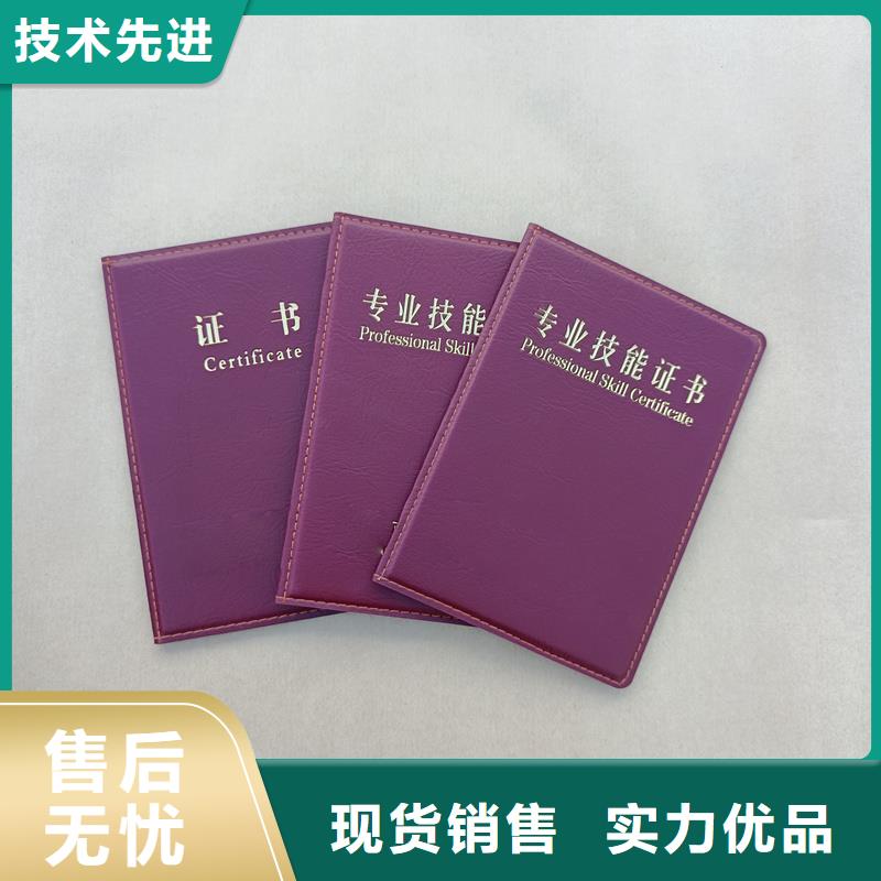 皮革定做报价高质低价