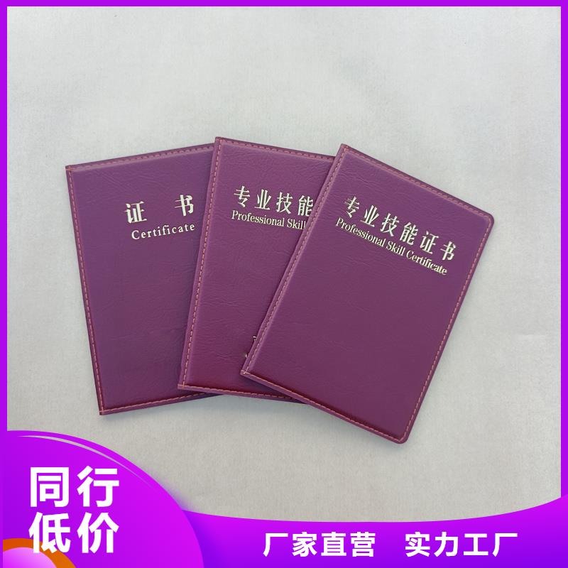  实体诚信经营
