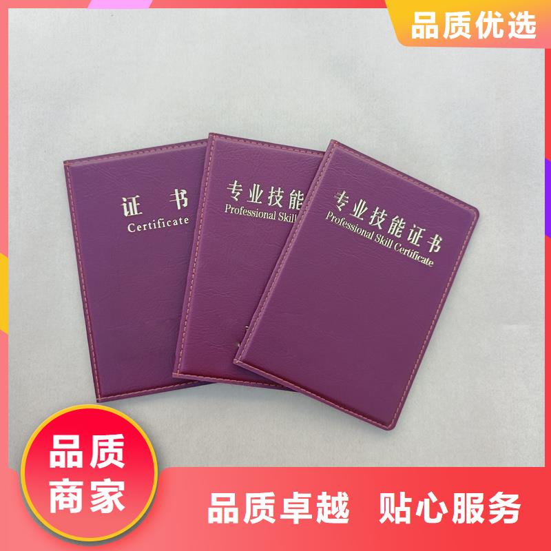 【-防伪印刷厂家实力才是硬道理】