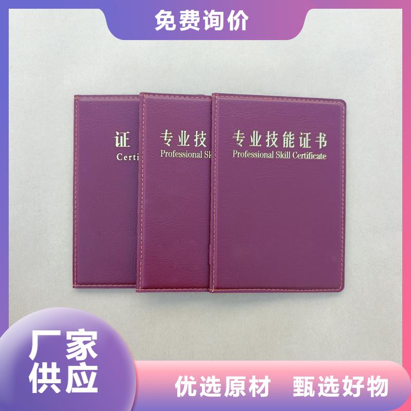 一站式采购