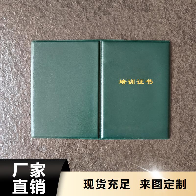 荧光防伪印刷加工报价荣誉价格