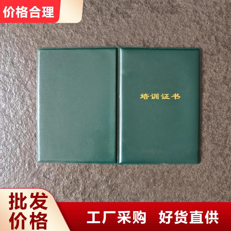 _防伪餐票印刷厂家工厂采购