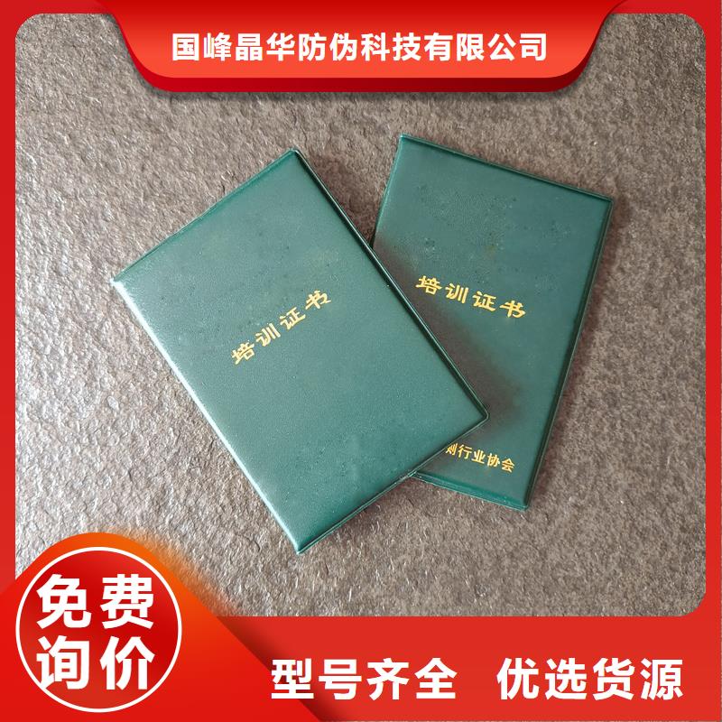 国峰晶华防伪水票价格地道-业务覆盖区域|揭西|惠来|中山|佛山|广州|河源|潮州|汕尾|云浮-二八商务