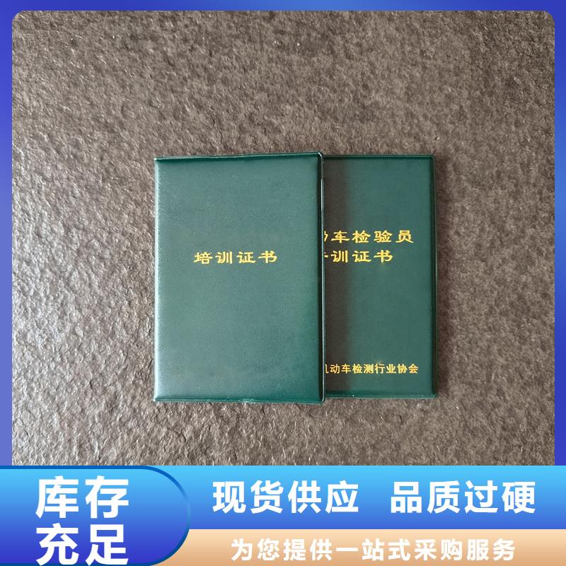 【防伪水票印刷厂家】货源充足