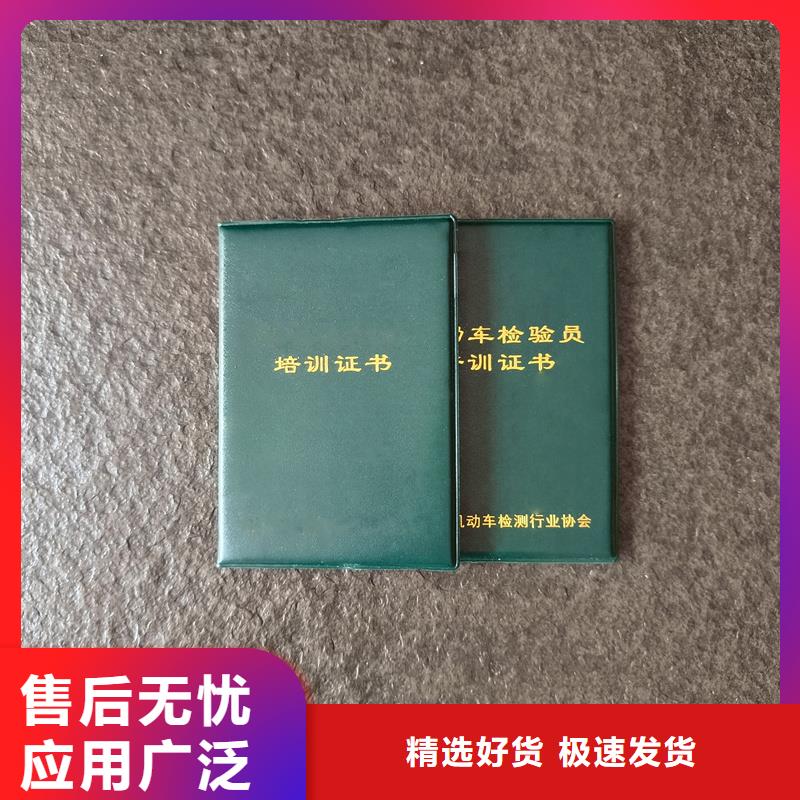 防伪封皮生产供您所需