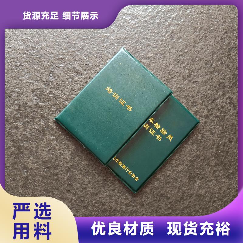防伪封皮生产供您所需