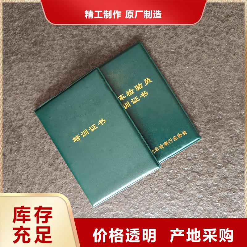 【,电码防伪标签欢迎来厂考察】-国峰晶华防伪科技(眉山市分公司)-二八商务