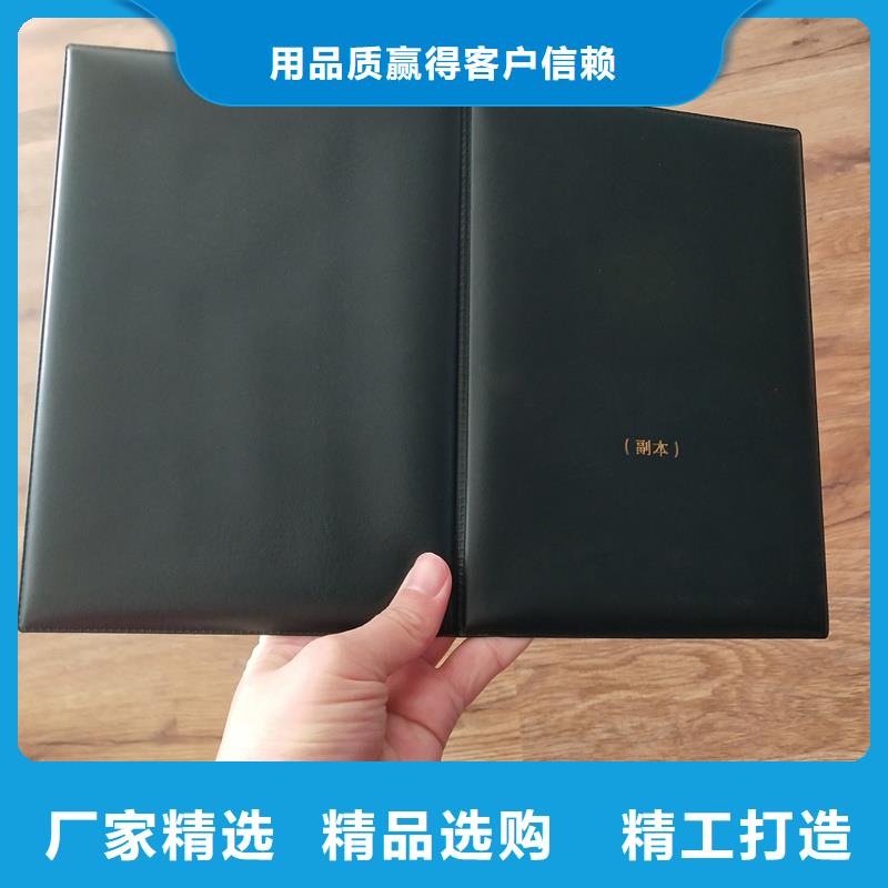 -职称封皮厂家厂家直销规格多样
