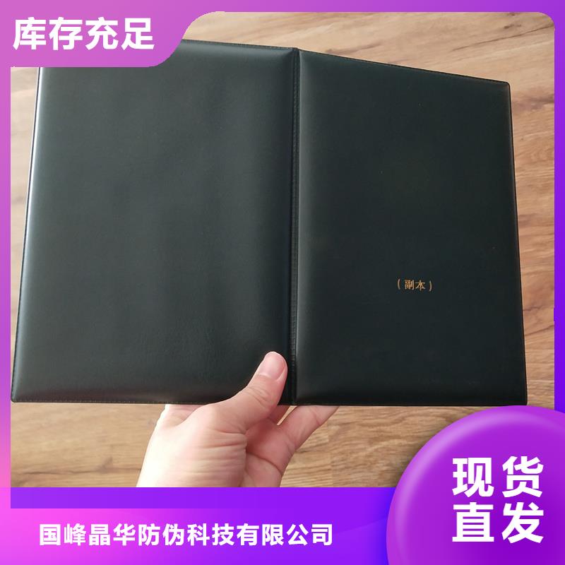 按需定制真材实料