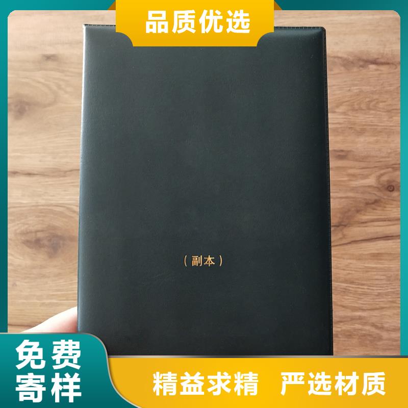 货源稳定防伪水票价格地道-28354.com