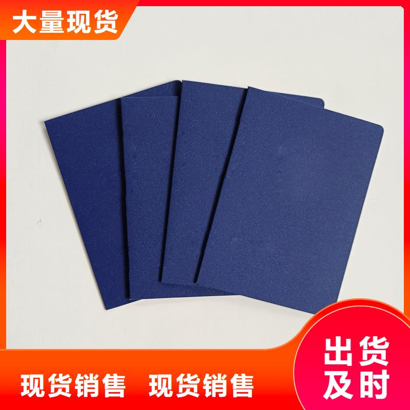 专业技术职务资格定制公司印刷职业资格