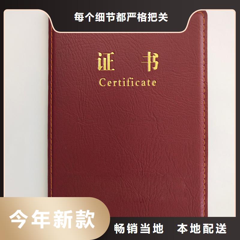 精工细致打造
