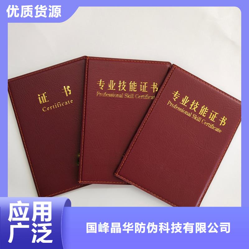 【,电码防伪标签欢迎来厂考察】-国峰晶华防伪科技(眉山市分公司)-二八商务
