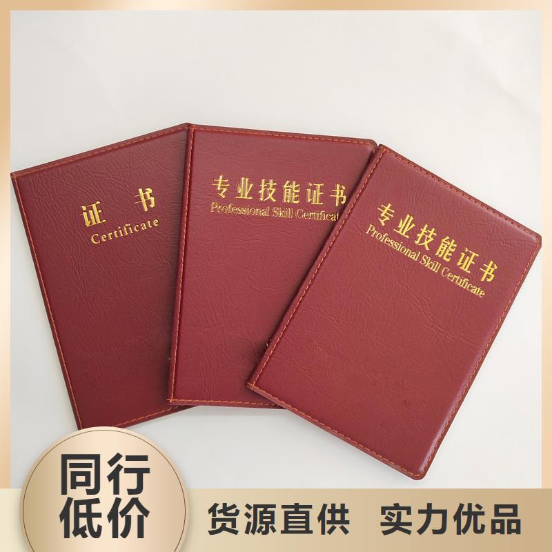 龙潭|舒兰|长春|通化|延边|四平【防伪标签热销产品】-国峰晶华