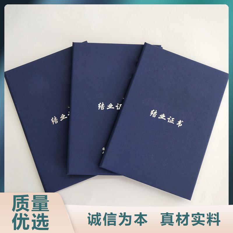 【防伪水票印刷厂家】货源充足