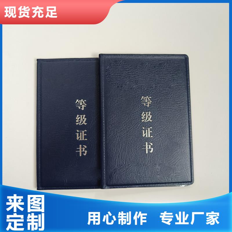  质量优价格低