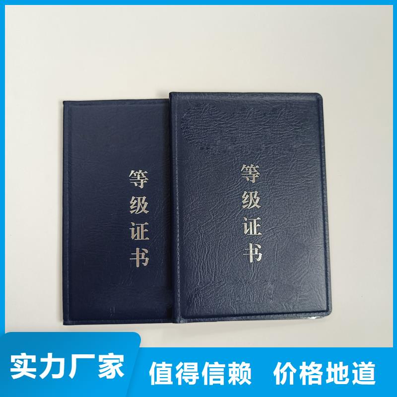 二维码防伪标签质优价保由国峰晶华为您