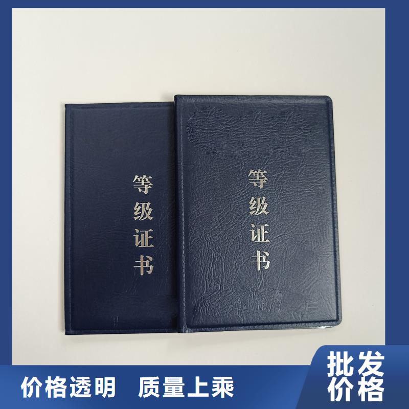 水印防伪加工厂家制作
