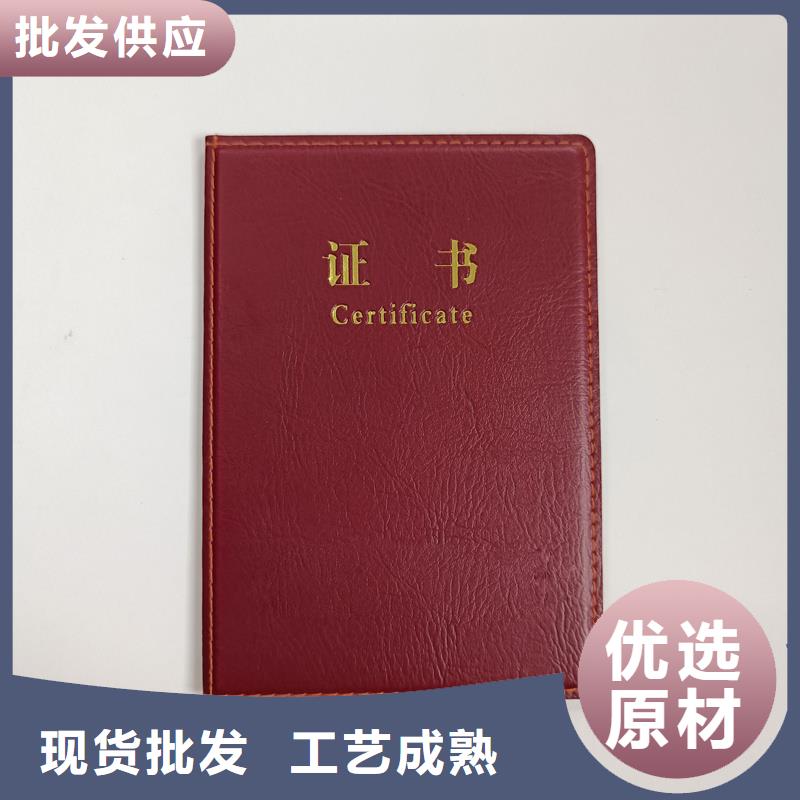 【助您降低采购成本】【品类齐全 -防伪水票好产品有口碑】