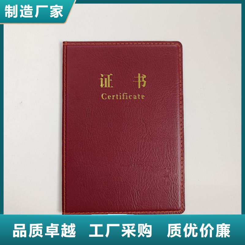 二维码防伪标签质优价保由国峰晶华为您