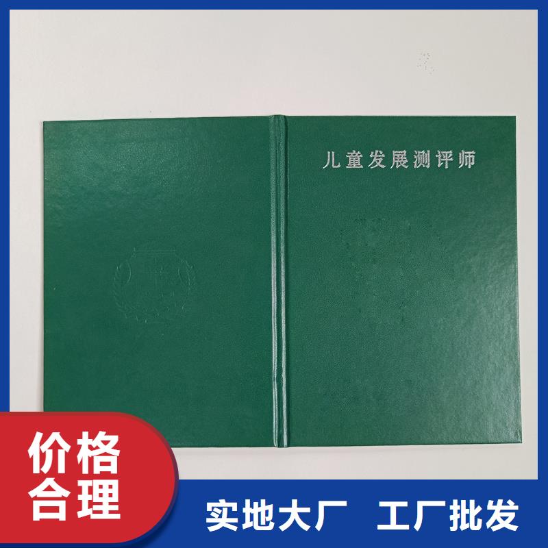 -防伪制作厂家满足多种行业需求