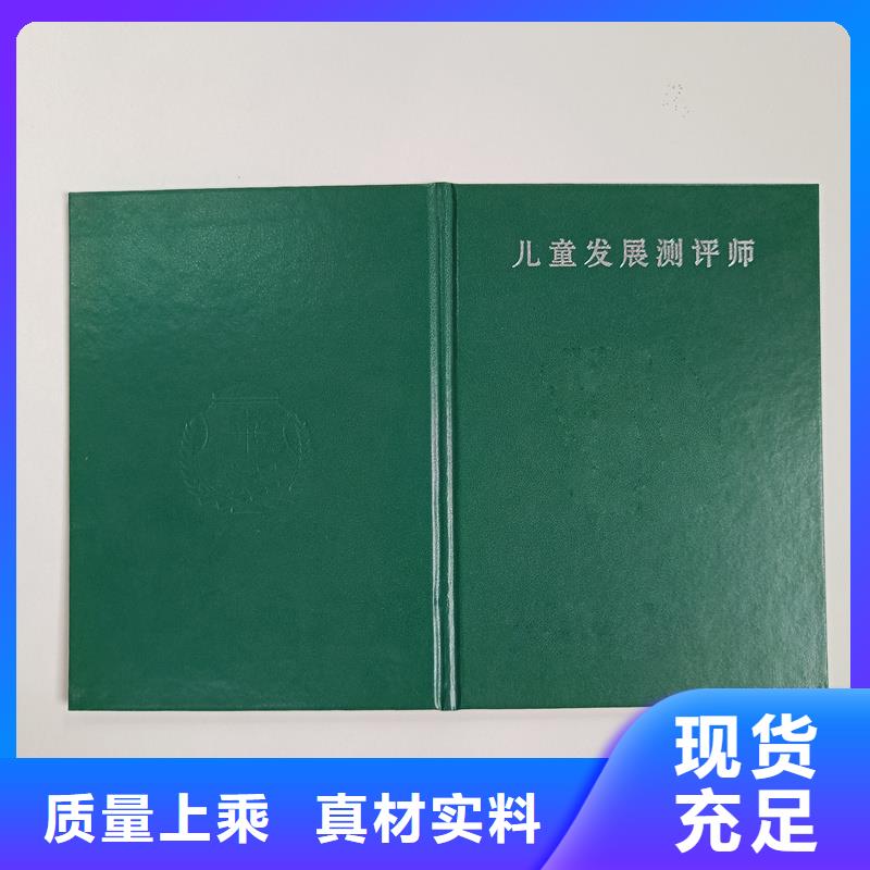 发货及时