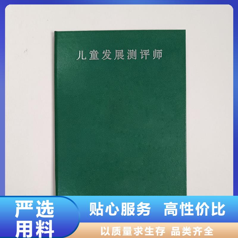 印刷防伪代金券48小时发货