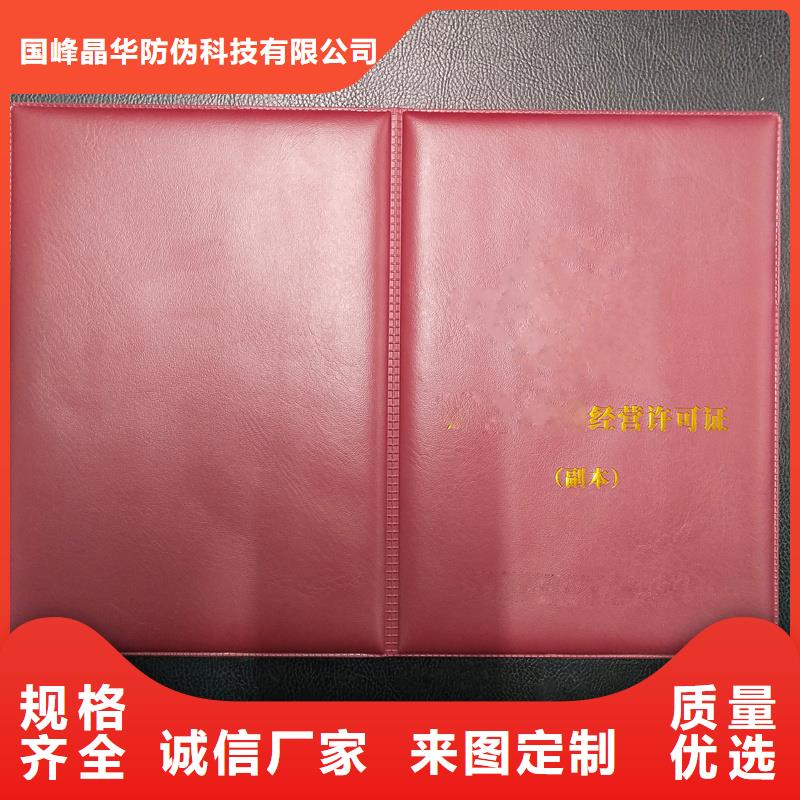  品质保障价格合理