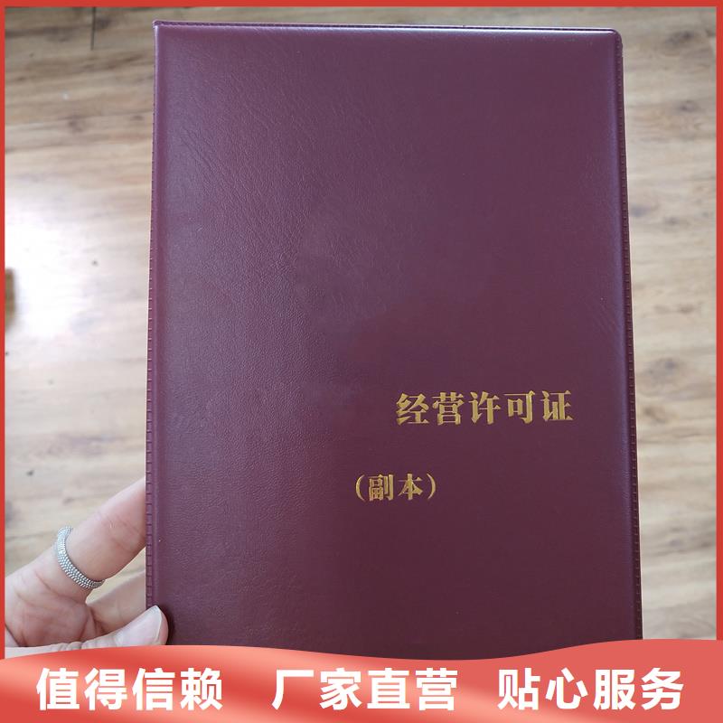  厂家质量过硬