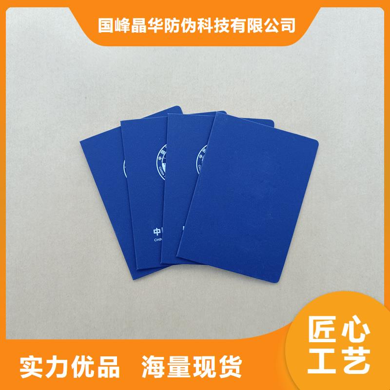 厂家现货批发