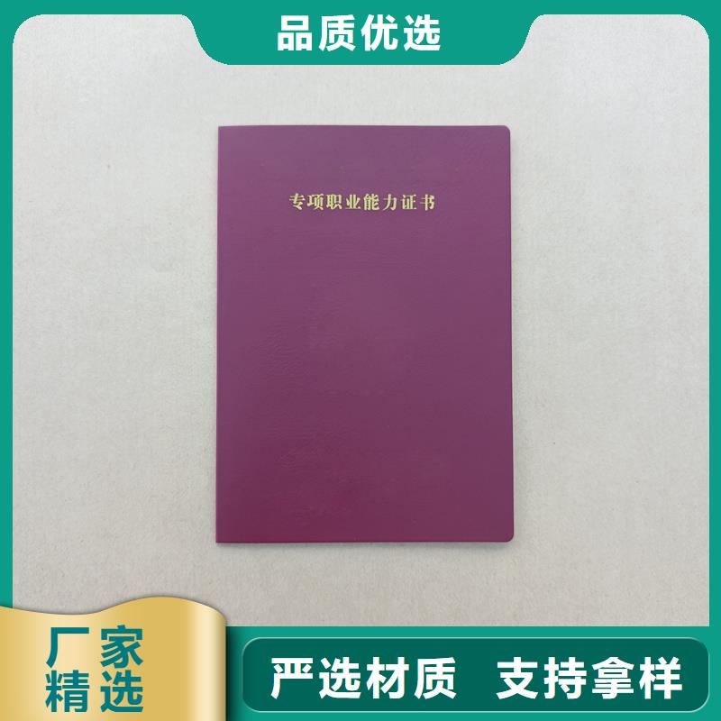 能力培训加工工厂皮定制厂家