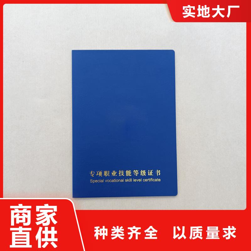 防伪代金券印刷量少也做