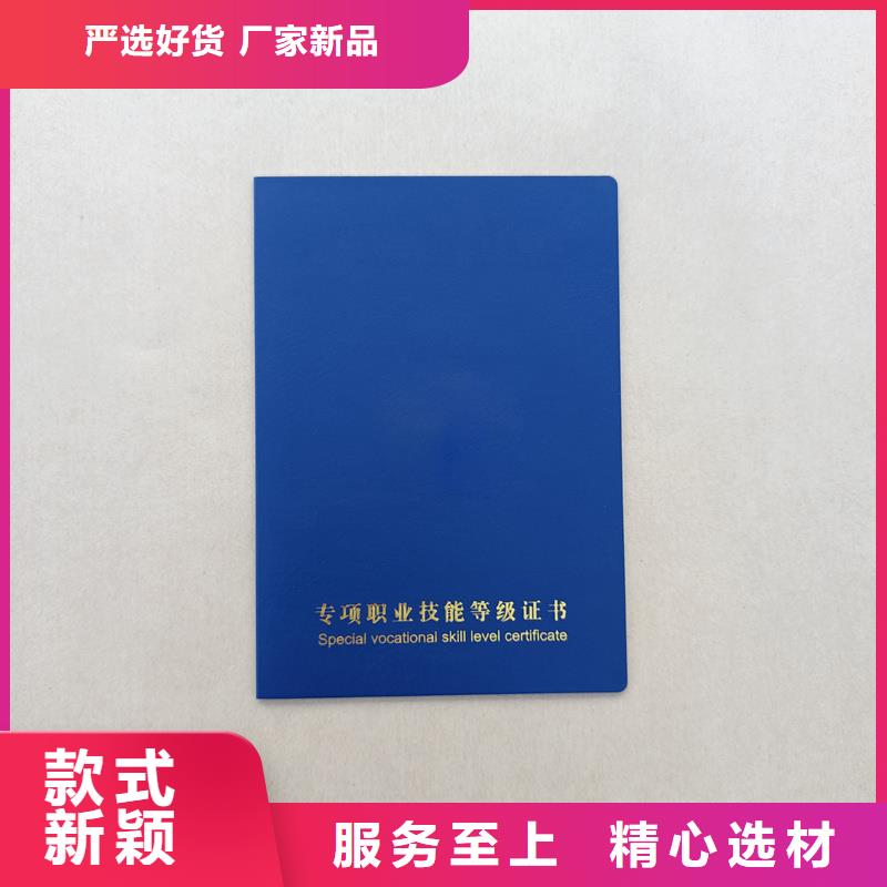 防伪标签公司源头厂家供应