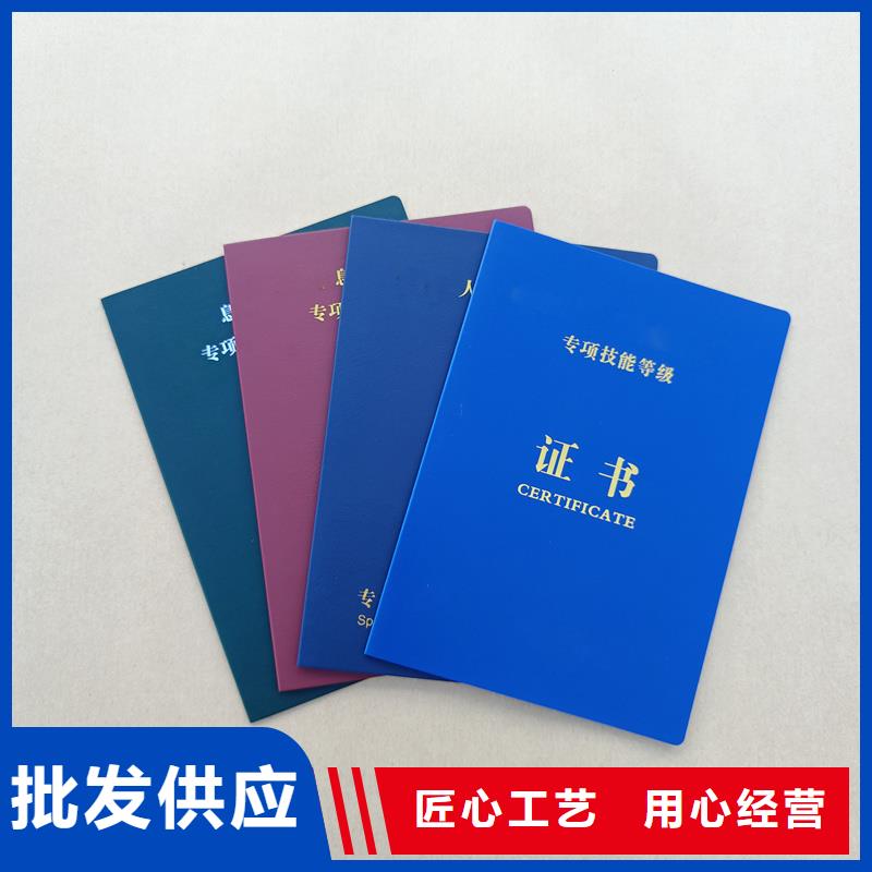 品质有保障【防伪标签】当地厂家值得信赖