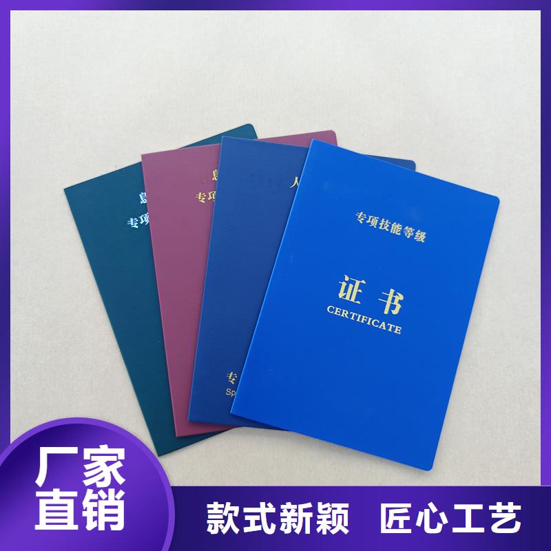  支持货到付清